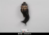 藏品(懸絲傀儡偶頭-黑闊)的圖片